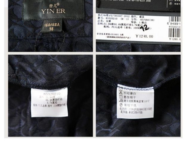 YINER音儿 专柜春款 织绒弹力立体纹理棉质女裤子85320210