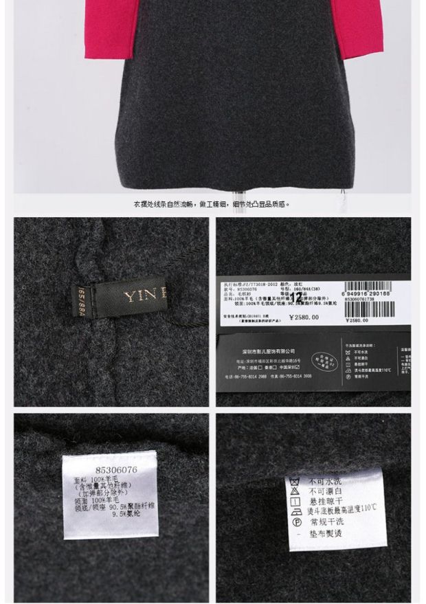 YINER音儿 春新品 优雅拼接羊毛针织连衣裙女85306076