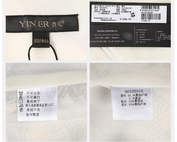 YINER音儿 春装新品 橙色印花拼接修身连衣裙女86105016