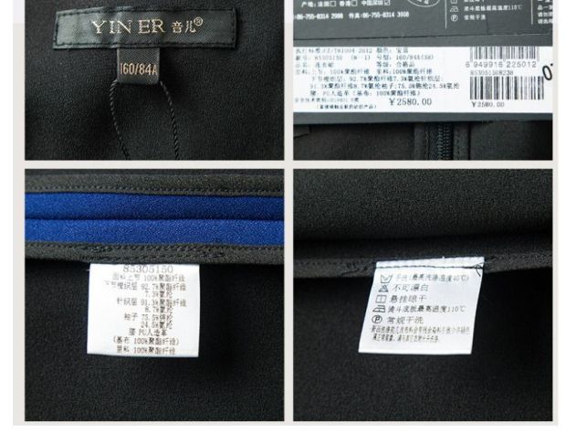 YINER音儿专柜春装新品 优雅皮革针织拼接连衣裙女85305150