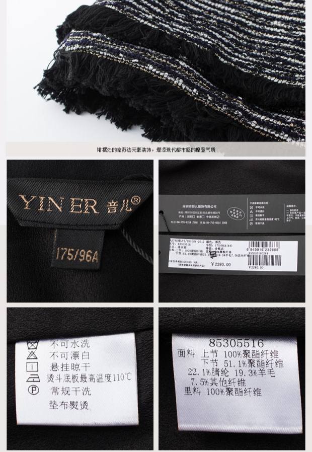 YINER音儿专柜春装新品 简约拼接高腰修身连衣裙女85305516