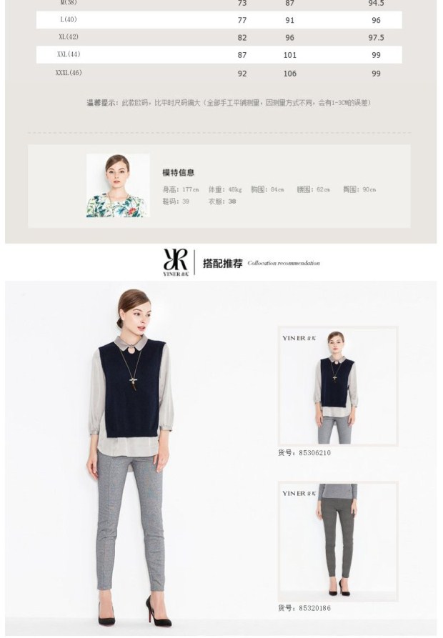 YINER音儿专柜春款 简约灰色弹力修身休闲女裤子85320060