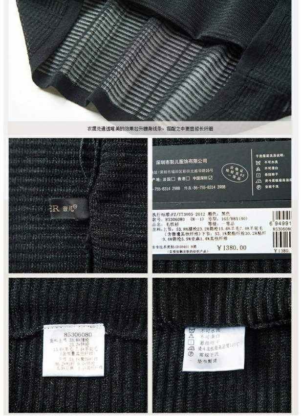 YINER音儿专柜春装新品女装 通透质感拼接毛针织衫85306080