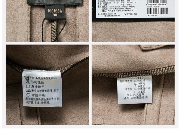 YINER音儿 专柜春装 黑色PU拼接弹力修身显瘦小脚裤85320110