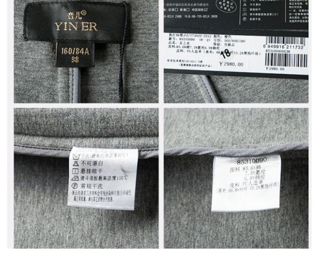 YINER音儿专柜冬新品 橙色直筒女款毛衣大衣外套85310090