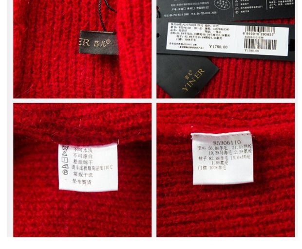 YINER音儿专柜春装新品 红色羊毛混纺针织小外套女85306110