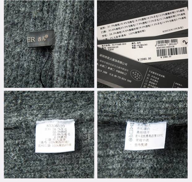 YINER音儿春装新品 纯色PU拼接长款毛针织开衫外套85306129