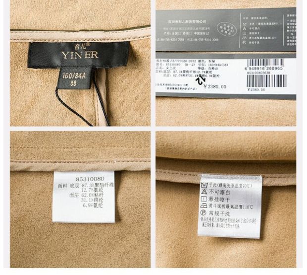 YINER音儿 专柜冬新品 军绿色PU拼接毛呢大衣外套85310080