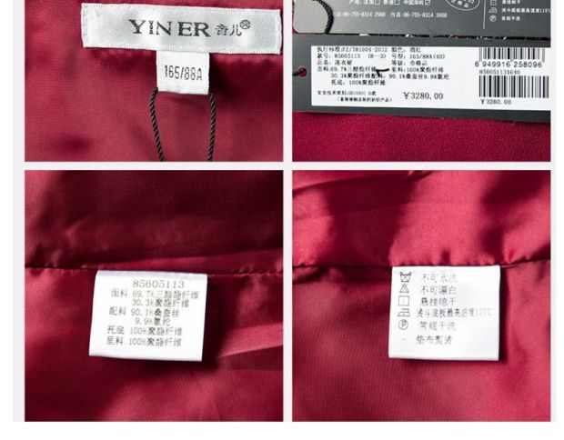 YINER音儿专柜春装新款 酒红色修身钉珠雪纺礼服裙85605113