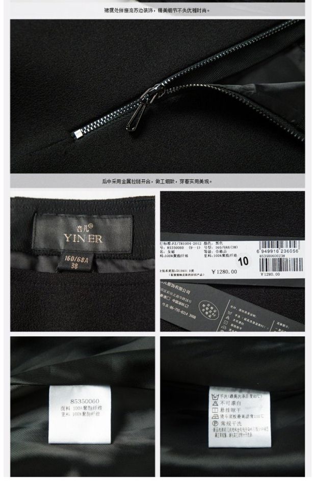 YINER音儿专柜春装新品 精致百搭伞摆流苏边半身裙85350060