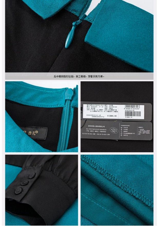 YINER音儿专柜春装新品复古拼接伞摆衬衣翻领连衣裙85305320