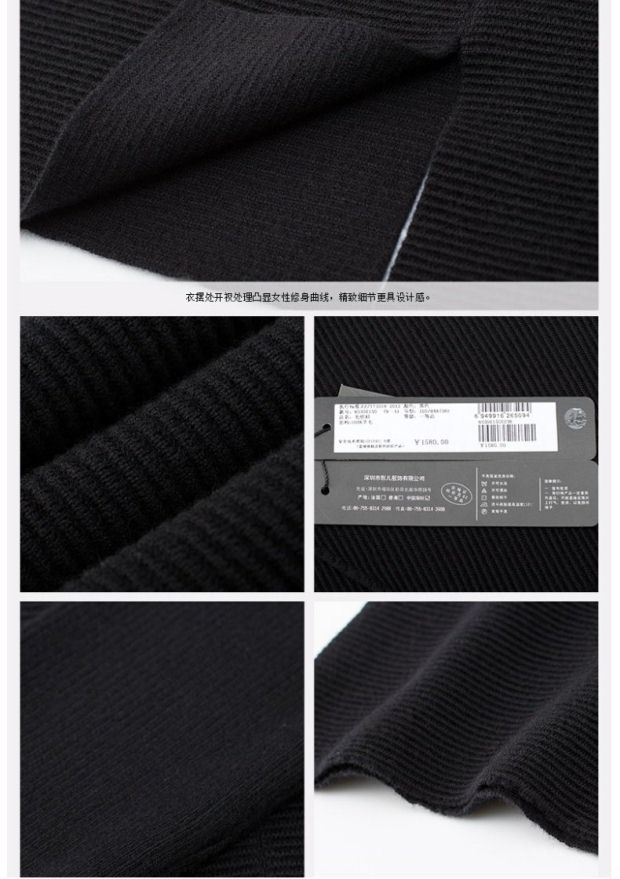 YINER音儿 专柜春装新品 复古气质长袖纯羊毛针织衫85306150