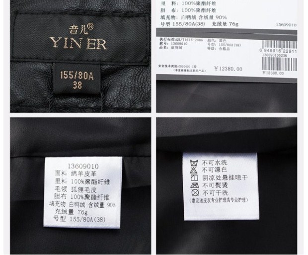 YINER音儿 专柜秋季款 狐狸大毛领绵羊皮衣女外套13609010