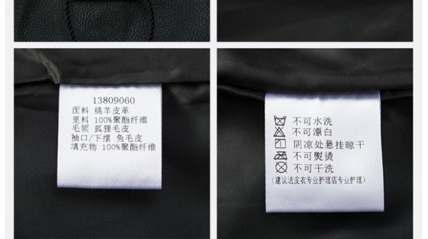 YINER音儿专柜冬新款 狐狸毛领拼接绵羊皮衣外套13809060