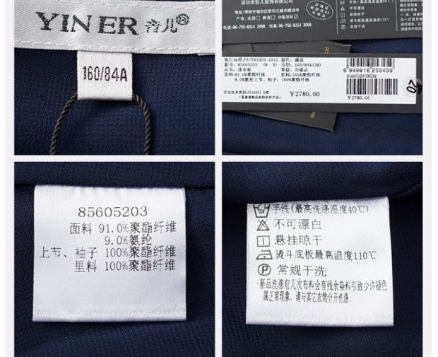 YINER音儿 专柜春装新款 精致钉珠钩花蕾丝连衣裙女85605203