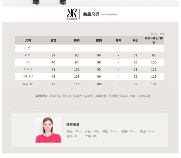 YINER音儿专柜冬新款经典双排扣长款系带收腰羊毛大衣85580356