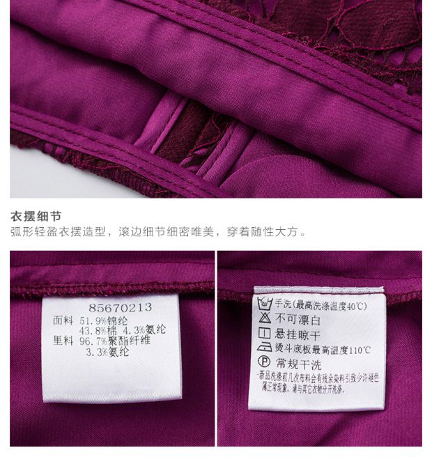 YINER音儿专柜春季新品 精致光泽V领蕾丝收腰女衬衫85670213