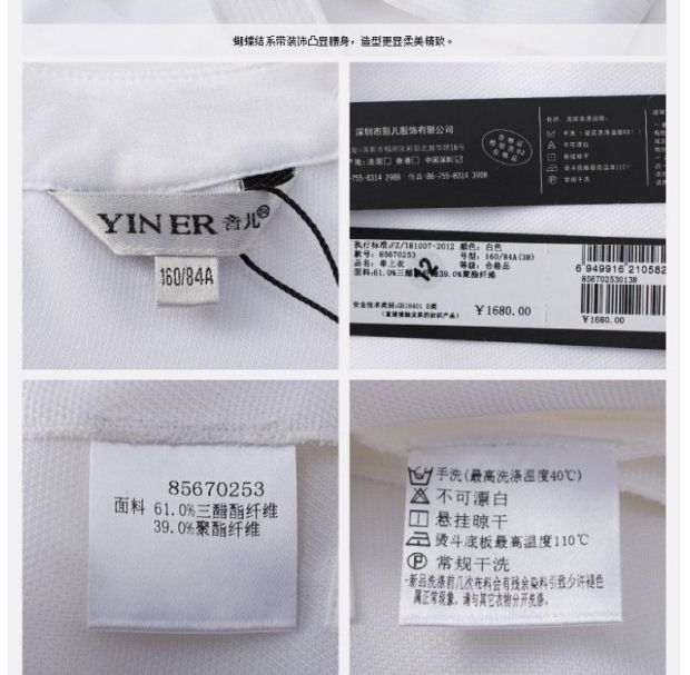 YINER音儿 专柜春装新款 百搭香风口袋拼接休闲衬衫85670253