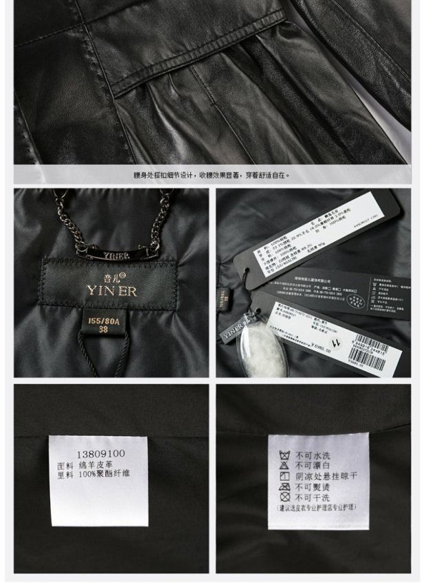 YINER音儿 冬装新款精致娃娃领七分袖百搭收腰真皮衣外套13809100