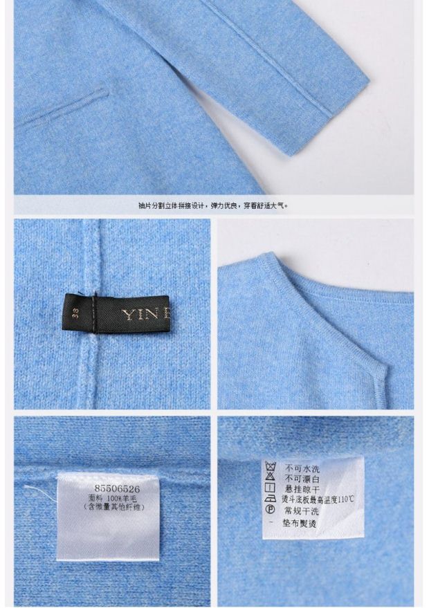 YINER音儿专柜春装新款 时尚浅蓝全羊毛针织衫外套85506526