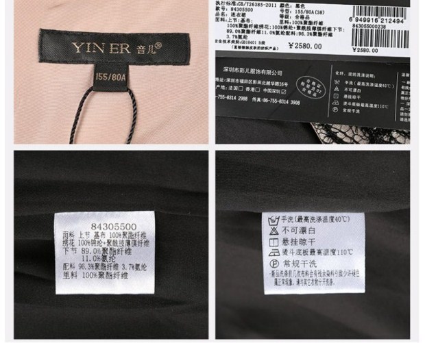 YINER音儿专柜春装新款 精致蕾丝拼接礼服连衣裙女84305500