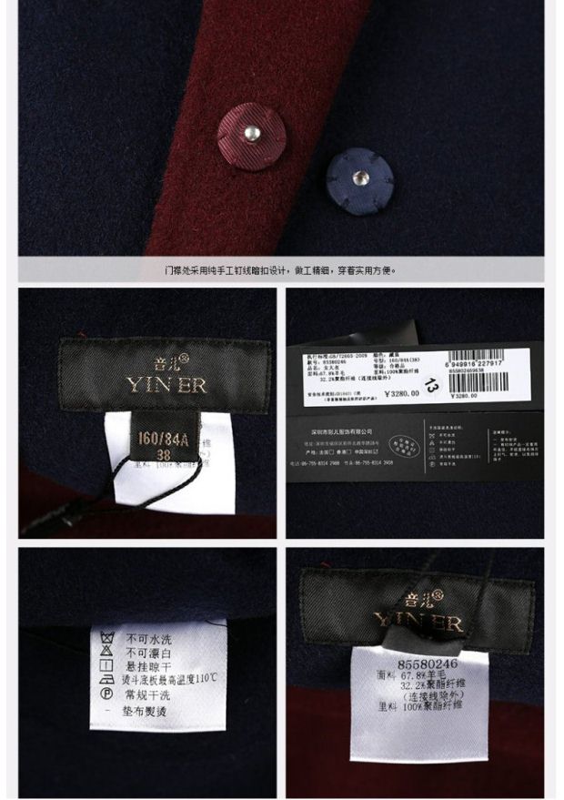 YINER音儿专柜冬款 高端藏蓝羊毛系带收腰大衣85580246