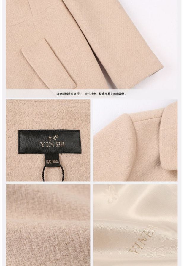 YINER音儿专柜正品冬新款 时尚中长款H型百搭羊毛大衣84580450