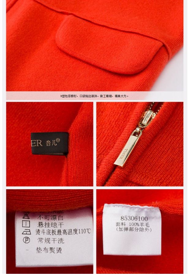 YINER音儿专柜春装新款 时尚橙色纯羊毛拼接大衣外套85306100