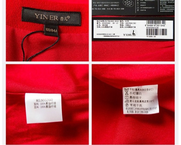 YINER音儿专柜春装新款 红色伞摆收腰雪纺连衣裙85305260