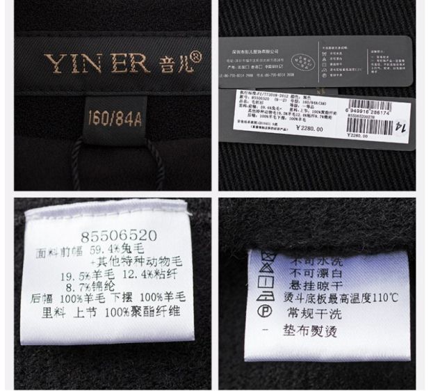 YINER音儿 专柜春装新款时尚弹力修身兔毛针织连衣裙85506520