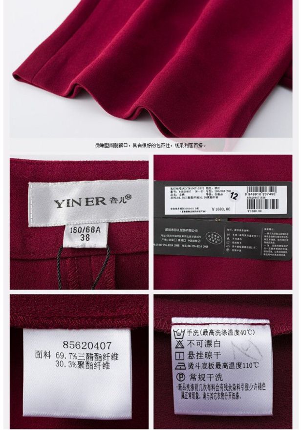 YINER音儿专柜春装新款 时尚酒红色宽松休闲女裤子85620407