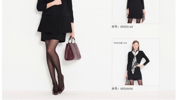 YINER音儿专柜冬新款 高端中长款翻领羊毛呢外套85510540