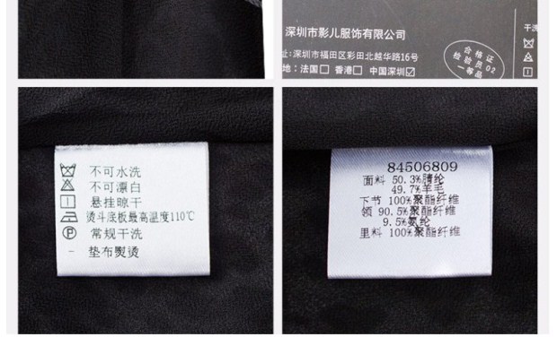 YINER音儿专柜春春款 小翻领拼接豹纹修身羊毛针织连衣裙84506809