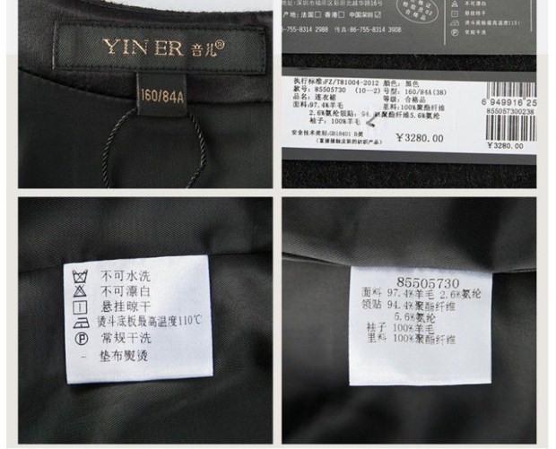 YINER音儿专柜春新款 褶皱羊毛呢拼接显瘦连衣裙85505730