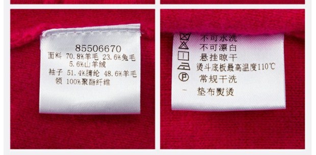 YINER音儿专柜春新款 羊兔毛混纺撞色小翻领针织衫85506670