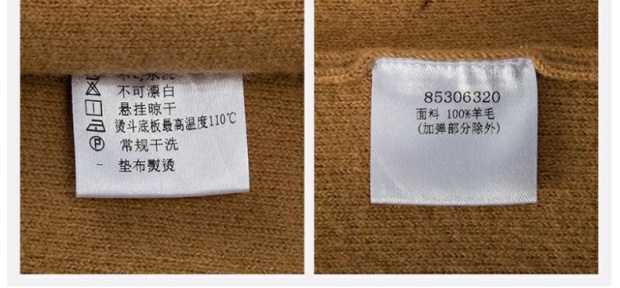 YINER音儿专柜冬新款 优雅100%纯羊毛针织开衫外套85306320