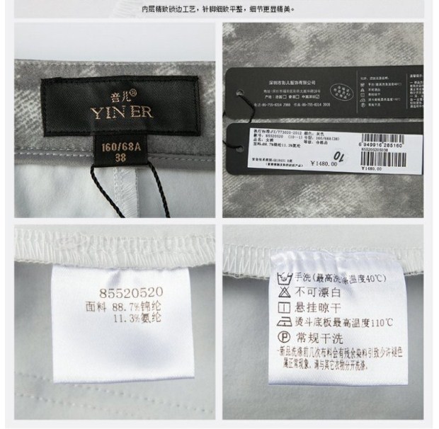 YINER音儿专柜春装新款 时尚扎染印花弹力修身小脚裤85520520