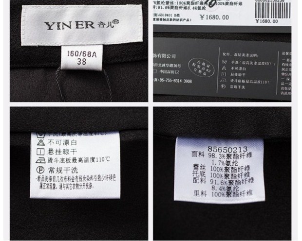 YINER音儿专柜春装新款 蕾丝钩花及膝包臀半身裙女85650213