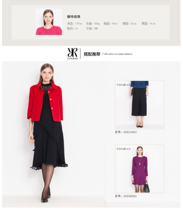 YINER音儿专柜春装新款 小香风气质100%羊毛呢外套85510550