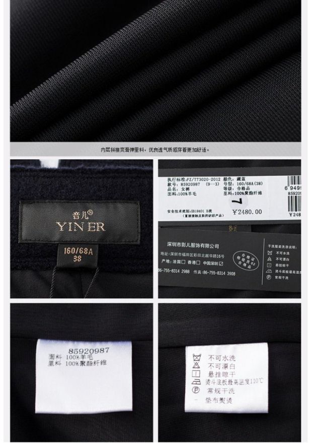 YINER音儿专柜春新款 高端纯羊毛流苏裤边阔腿裤85920987