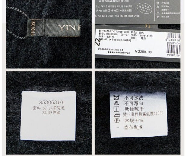 YINER音儿 专柜冬款 百搭羊驼毛织流苏开衫外套85306310