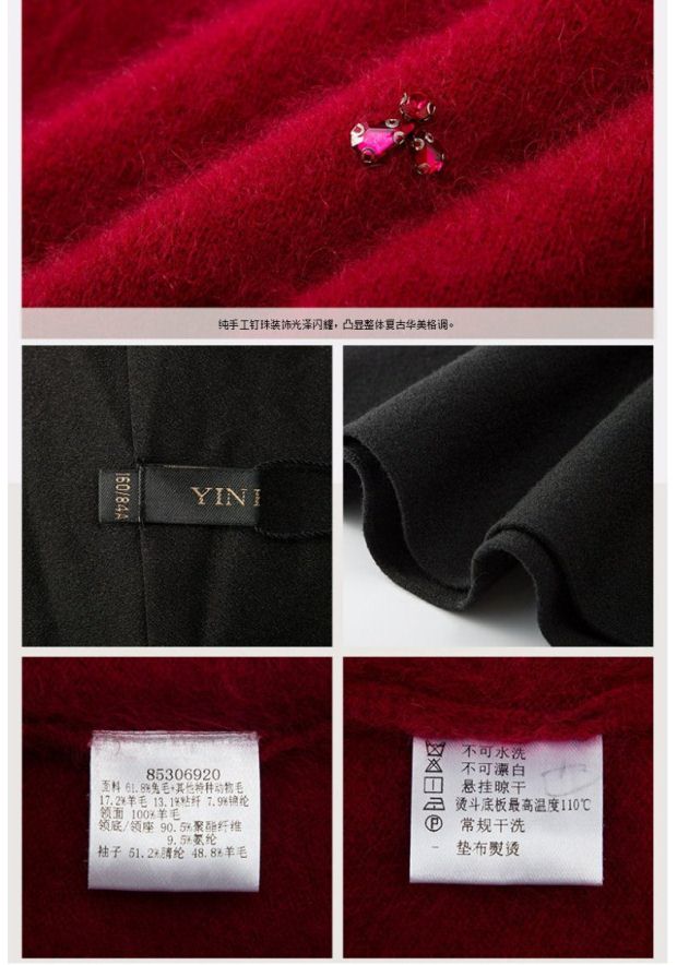 YINER音儿 专柜冬新款 两件套兔毛针织衫连衣裙85306920配