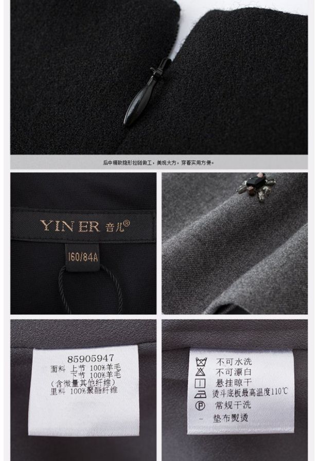 YINER音儿专柜春新款 系带拼接显瘦纯羊毛连衣裙85905947