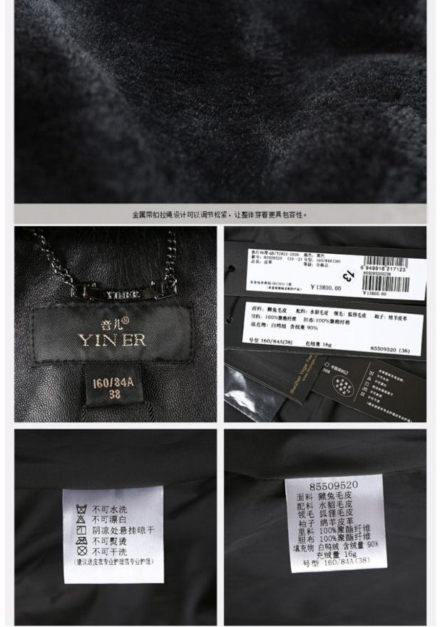 YINER音儿专柜冬装新款 大毛领拼接獭兔毛真皮皮草85509520