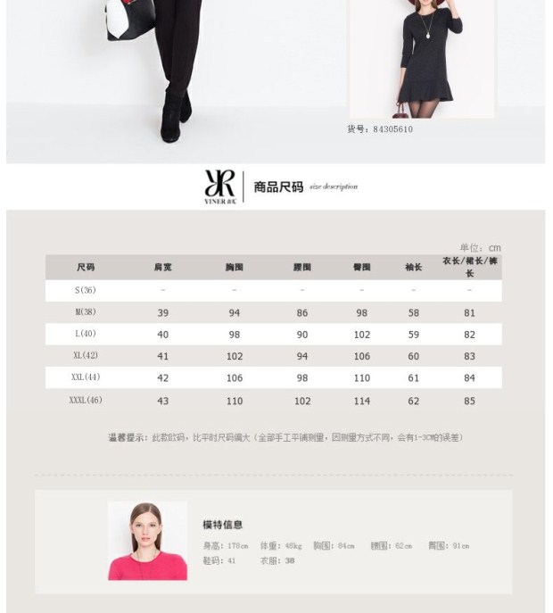 YINER音儿专柜冬新款 橙色翻领中长款毛织衫外套85506910