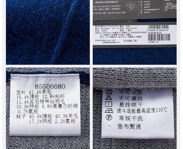 YINER音儿专柜春装新款 宝蓝打底羊毛针织衫连衣裙85506680