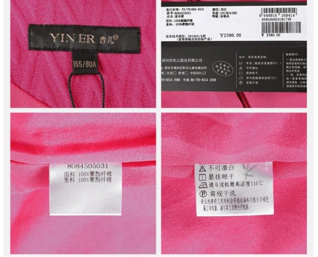 YINER音儿 专柜冬新款女装 时尚V领拼接修身显瘦连衣裙84505031