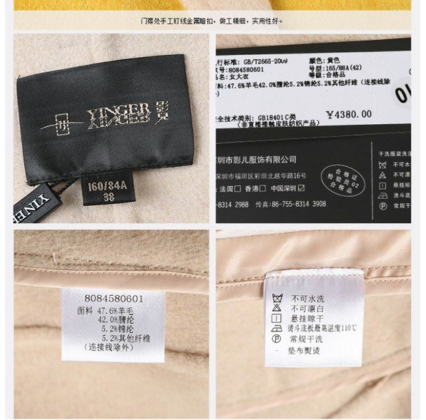 YINER音儿专柜秋冬新款 中长款圆领直筒羊毛女大衣84580601