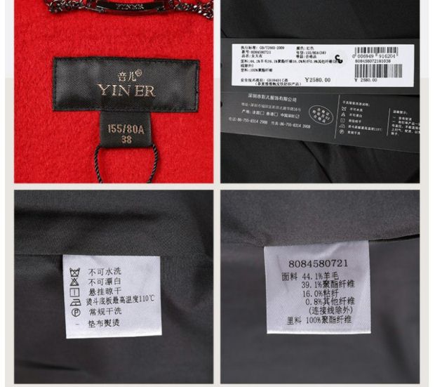 YINER音儿专柜冬装新款 中长款双排扣翻领毛呢大衣外套女84580721