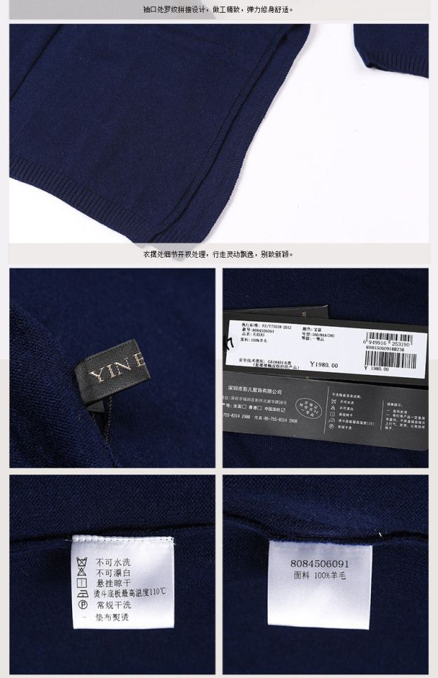 YNIER音儿春款 百搭弹力修身中长款休闲针织开衫外套84506091